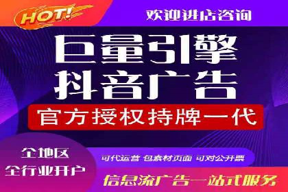 百度SEM竞价广告投放案例：效果显著