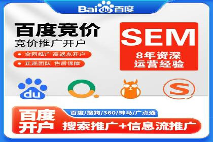 百度推广计费模式案例分享：如何提高广告转化率